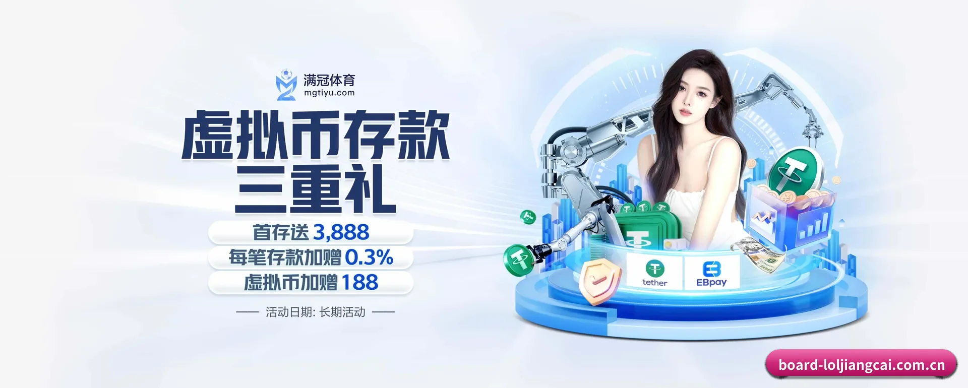 英雄联盟竞猜大厅 APP 界面 - loljiangcai